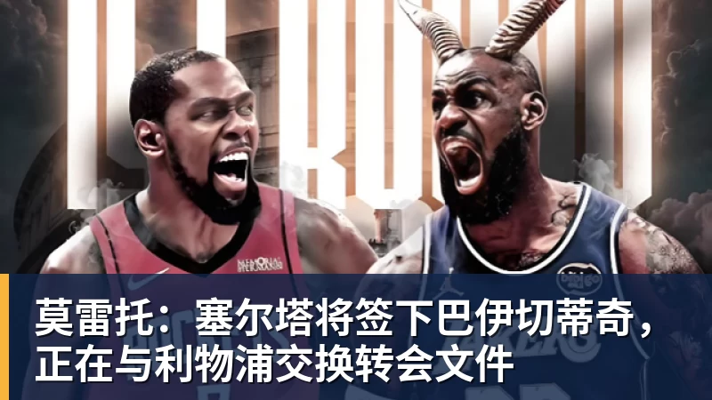 英格兰业余门将,拒绝去非洲当国王 - 尊龙凯时 - 官方网站
