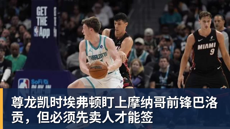 上海双雄伤员更新!海港吾米提江没随队出征 申花盖伊跟李可能踩车康复训练 - 尊龙凯时 - 官方网站