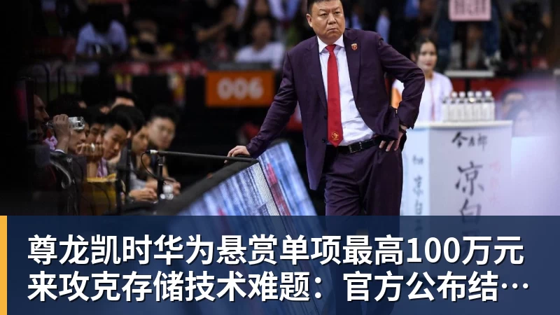 尊龙凯时宫鲁鸣回应李月汝缺席世界杯：内线实力减了不少分 - 尊龙凯时 - 官方网站