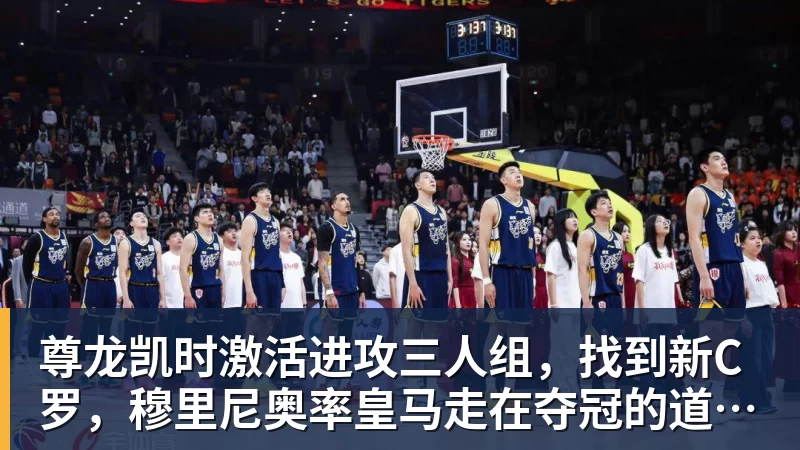 尊龙凯时雯宝儿 × 柏男空降《街头篮球》歌友会，全新超特 "噪音狂潮" 首发试玩 - 尊龙凯时 - 官方网站