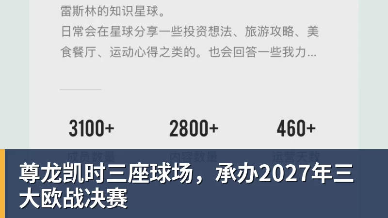 全锦赛三连冠后，吴艳妮：亚运会不给自己设限 - 尊龙凯时 - 官方网站