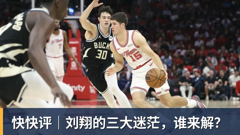 76人训练营首日：詹姆斯空接连线埃奇库姆 训练结束乘直升机离开 - 尊龙凯时 - 官方网站