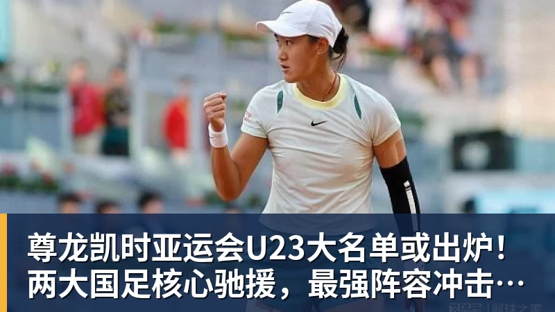 伯纳乌的锋霸传承与跨越：姆巴佩105场造百球，C罗神迹依旧仰望 - 尊龙凯时 - 官方网站