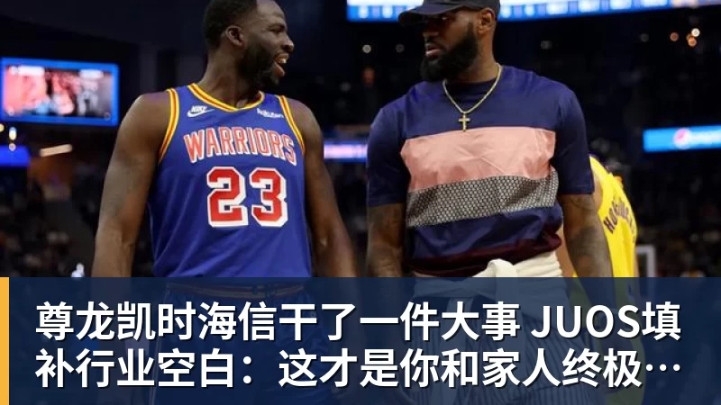 尊龙凯时加时关键攻防接管比赛!麦基加盟上海男篮首秀18+3排球大帽付豪 - 尊龙凯时 - 官方网站