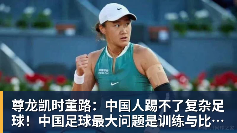 尊龙凯时史上最伟大控卫！穆雷为威少遗憾：真希望他能拥有一场告别巡演 - 尊龙凯时 - 官方网站