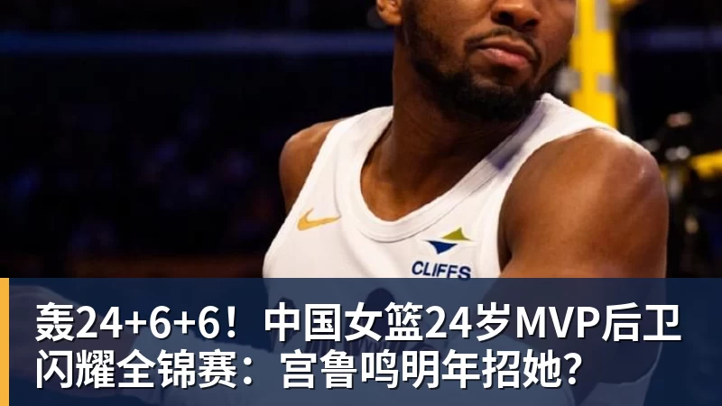 尊龙凯时创历史!中国女队赢亚运会高尔夫女团金牌!殷若宁获银牌! - 尊龙凯时 - 官方网站