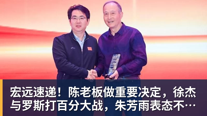 尊龙凯时管泽元余霜迎来第一个孩子！玩家喊话管哥回归解说 - 尊龙凯时 - 官方网站
