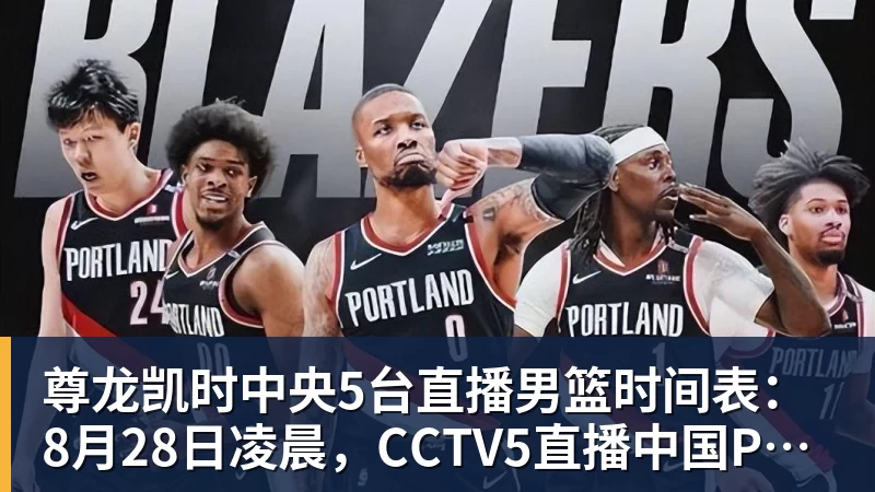 尊龙凯时彩经前瞻：勒沃库森vs采列，看好主队三球优势获胜 - 尊龙凯时 - 官方网站