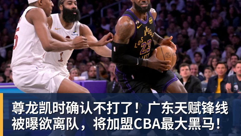 尊龙凯时玉昆在防守方面如何遏制对手?乔迪直接扔出3个反问句,引发热议 - 尊龙凯时 - 官方网站