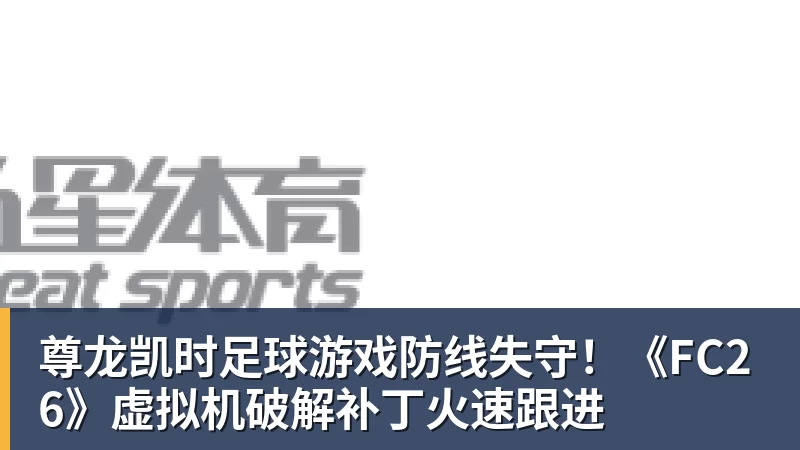快快评|刘翔的三大迷茫,谁来解? - 尊龙凯时 - 官方网站