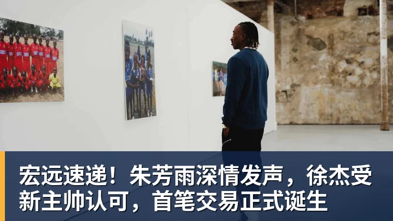 尊龙凯时拒绝做背景！河南队在2010年也曾主场拒绝鲁能提前四轮夺冠 - 尊龙凯时 - 官方网站