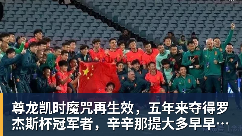 打破陈妤颉赛会纪录！15岁严欣怡200米夺冠，曾就读江苏南通如东县实验中学 - 尊龙凯时 - 官方网站