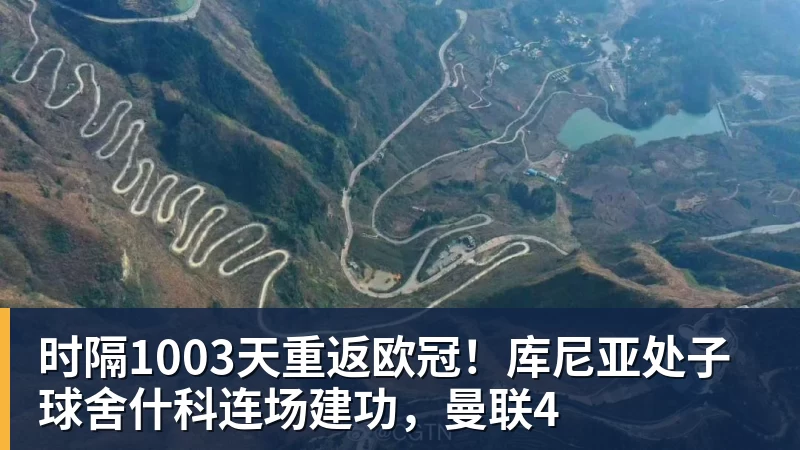 《肖申克的救赎》4K修复版重映 时隔32年首登内地银幕 - 尊龙凯时 - 官方网站