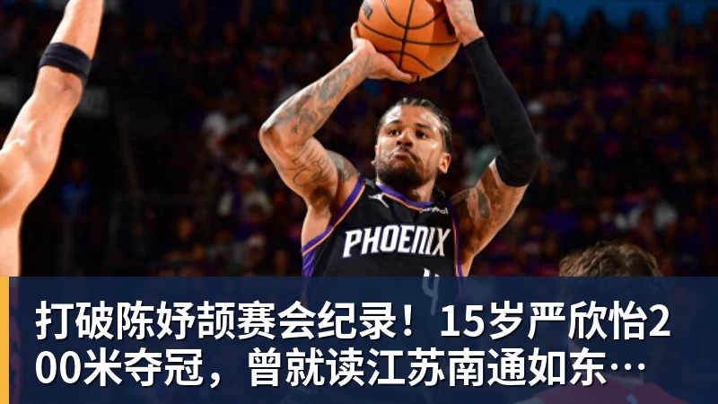 尊龙凯时里程碑，山西崇德荣海球员帕尔曼江俱乐部职业赛事出战100场 - 尊龙凯时 - 官方网站