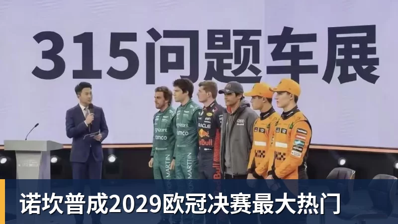 切尔西门将位置调整:桑切斯遭报价 马丁内斯成候选 - 尊龙凯时 - 官方网站
