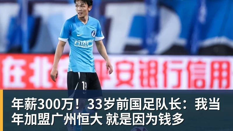 尊龙凯时联赛还剩6轮！成都蓉城有可能在没遇到卫冕冠军海港前 提前夺冠吗 - 尊龙凯时 - 官方网站