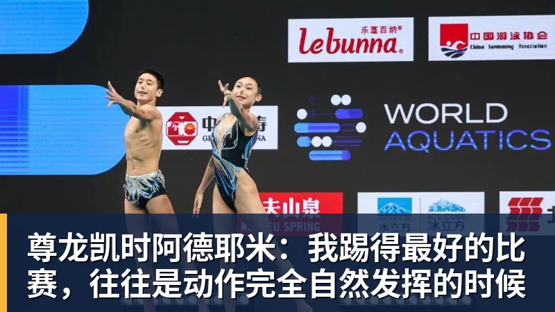 尊龙凯时哈维·阿隆索确认恩佐·费尔南德斯将为切尔西效力 - 尊龙凯时 - 官方网站