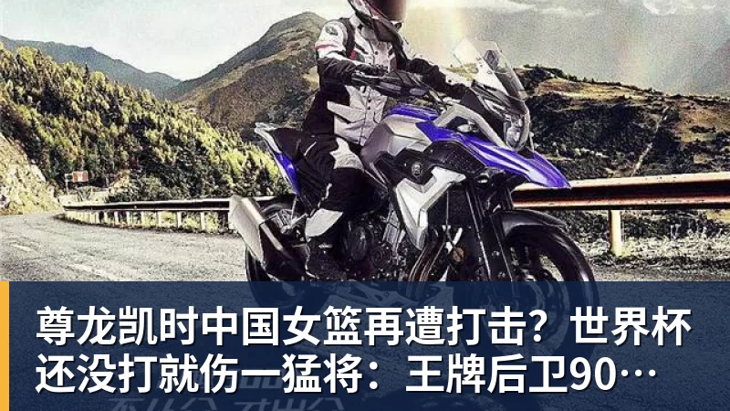 尼克斯卫冕隐患!唐斯续约谈判陷入停滞:最多可签4年2.73亿美元 - 尊龙凯时 - 官方网站