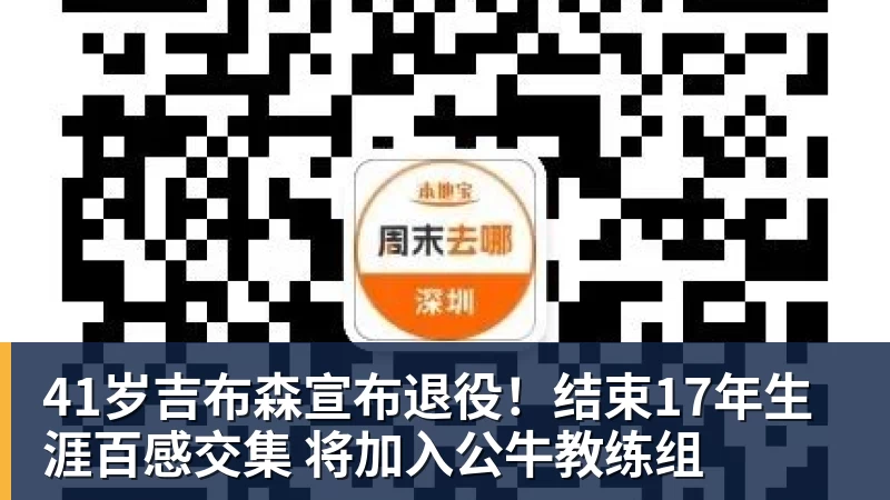 亨利:阿森纳留住斯凯利等青训球员至关重要 - 尊龙凯时 - 官方网站