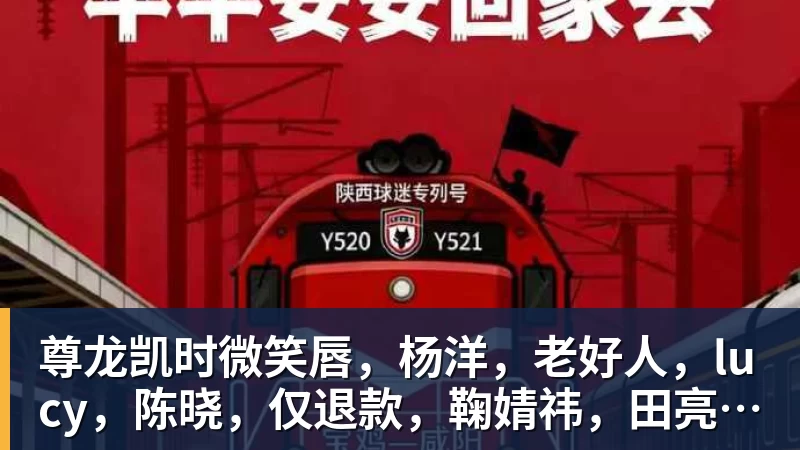 2年1600万美金!快船白白放走马瑟林,胖虎等来最强帮手 - 尊龙凯时 - 官方网站