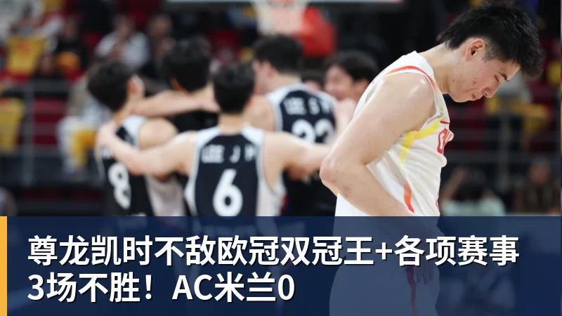 齐达内重塑姆巴佩：时隔2年 回归左边锋！法国三叉戟出炉 - 尊龙凯时 - 官方网站