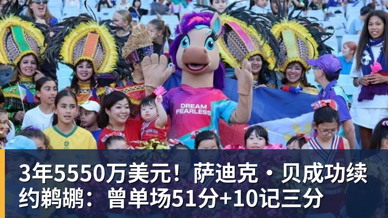 卡里克:官方道歉改变不了德比的结果,那天我们也能做得更好 - 尊龙凯时 - 官方网站
