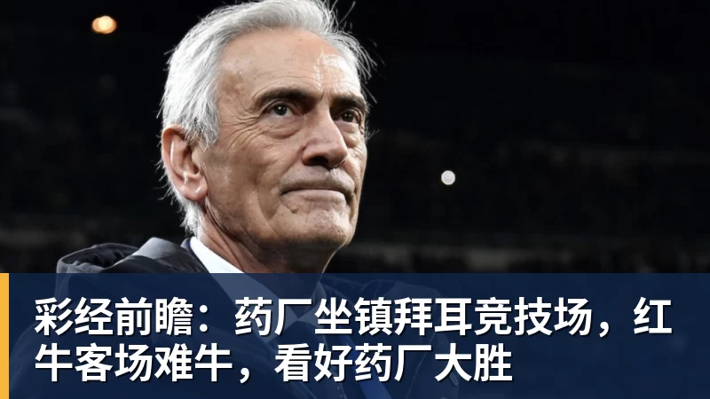 尊龙凯时一周内五张罚单，职业联赛如何向看台戾气说不？ - 尊龙凯时 - 官方网站