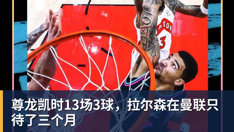 林诗栋2比3爆冷丢分，三个不可思议，国乒该上温瑞博了 - 尊龙凯时 - 官方网站