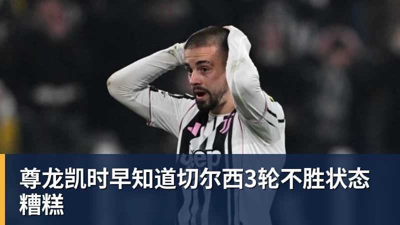 尊龙凯时媒体提问朝韩关系，朝鲜女足主帅：这是奇怪的问题 - 尊龙凯时 - 官方网站