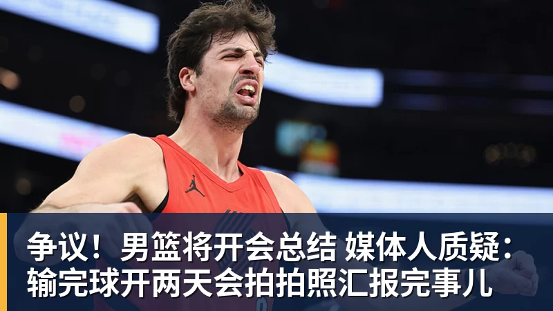 尊龙凯时最新世界排名:赵心童升至第一,小特下降4位,常冰玉飙升8位了 - 尊龙凯时 - 官方网站