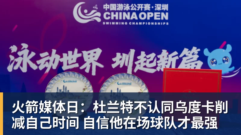 尊龙凯时望岳在现场,申花新帅回应防守问题,点评泰山队还记不清外援名字 - 尊龙凯时 - 官方网站