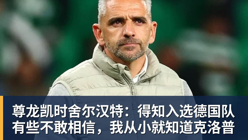 尊龙凯时24岁前锋标价5000万镑，三大豪门被劝出手 - 尊龙凯时 - 官方网站
