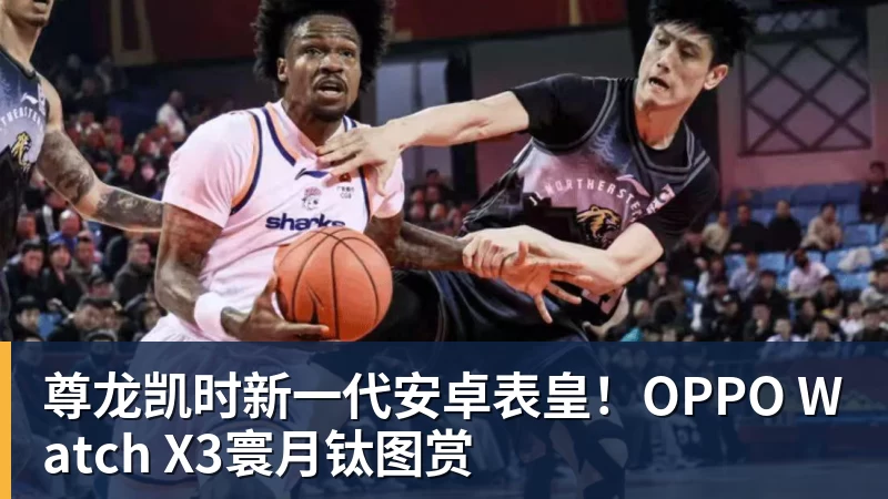 尊龙凯时坚决要走!黄明依现身吉林夏季联赛,离开广东队成定局? - 尊龙凯时 - 官方网站