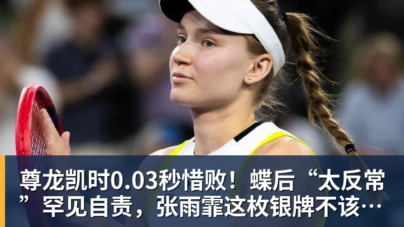 皇马4:1皇家社会比赛6大有趣数字:穆帅伯纳乌主场11场不败,皇马西甲联赛10不败 - 尊龙凯时 - 官方网站
