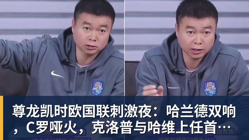 离开NBA两年!热火签约前9号秀丹尼斯·史密斯 曾入选最佳新秀二阵 - 尊龙凯时 - 官方网站