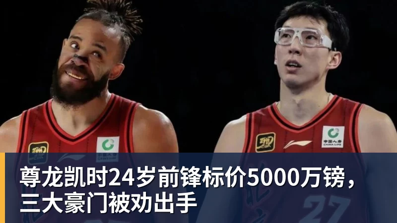 尊龙凯时亚运会尴尬频出！中国射击队因酒店太远放弃开幕式...泰国运动员吐槽吃不饱；韩国运动员发文“救救我们” - 尊龙凯时 - 官方网站