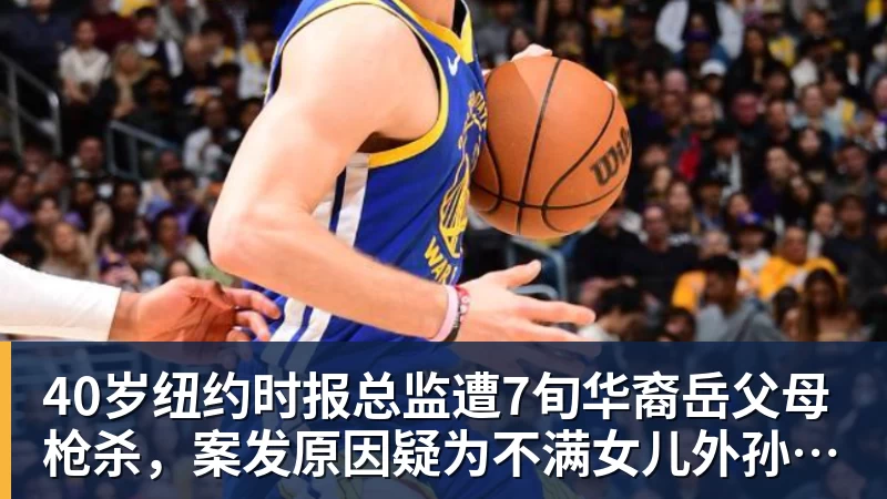 尊龙凯时王楠的天塌了,她老公直播爆粗怒怼:我沾她屁光!全网炸锅 - 尊龙凯时 - 官方网站