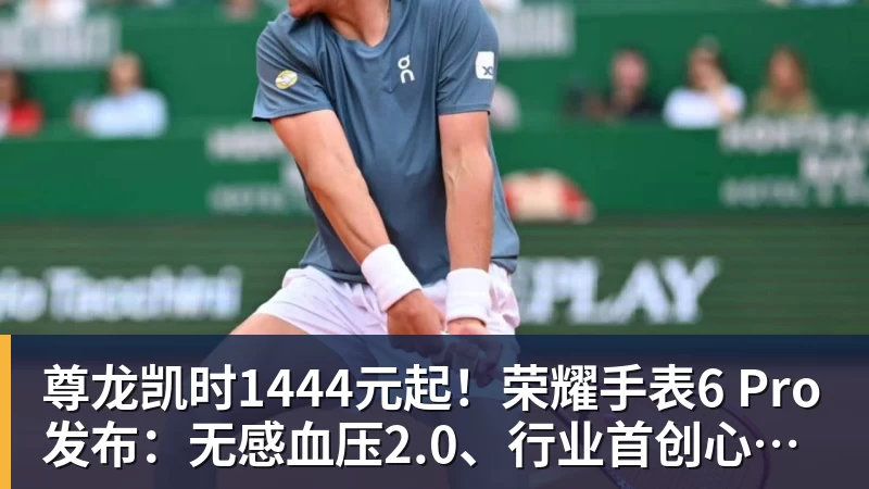 尊龙凯时38岁回到起点后的“天使”,迪马里亚改变的何止是罗萨里奥中央 - 尊龙凯时 - 官方网站