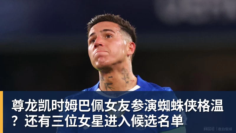 争议！男篮将开会总结 媒体人质疑：输完球开两天会拍拍照汇报完事儿 - 尊龙凯时 - 官方网站