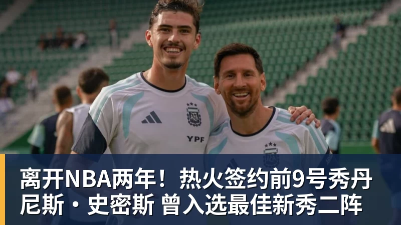 WNBA历史首次黑八奇迹！自由人2 - 尊龙凯时 - 官方网站