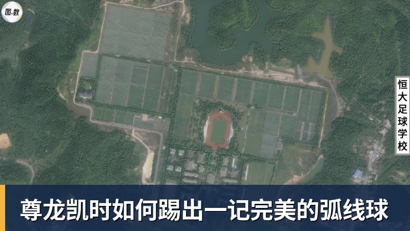 李新翔本赛季的表现和数据,比在国足错失单刀陶强龙强多了,值得期待 - 尊龙凯时 - 官方网站