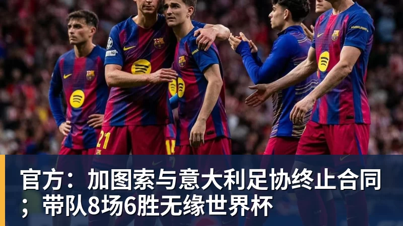 马竞官方:巴里奥斯左大腿肌肉受伤,回归时间取决于恢复情况 - 尊龙凯时 - 官方网站