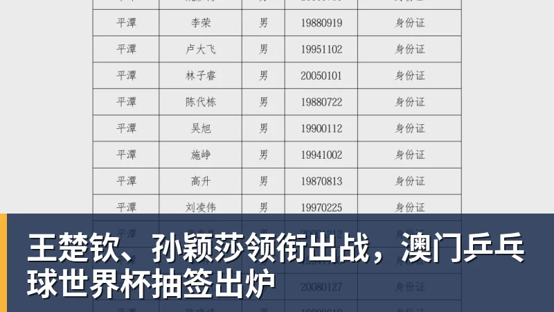 一家店一守就是十九载,想让申花球迷都能穿上亲手印的蓝色战袍丨铭记场面 - 尊龙凯时 - 官方网站