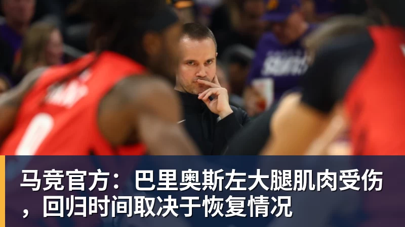 阿卡普尔科公开赛将在2027年后告别ATP舞台 - 尊龙凯时 - 官方网站