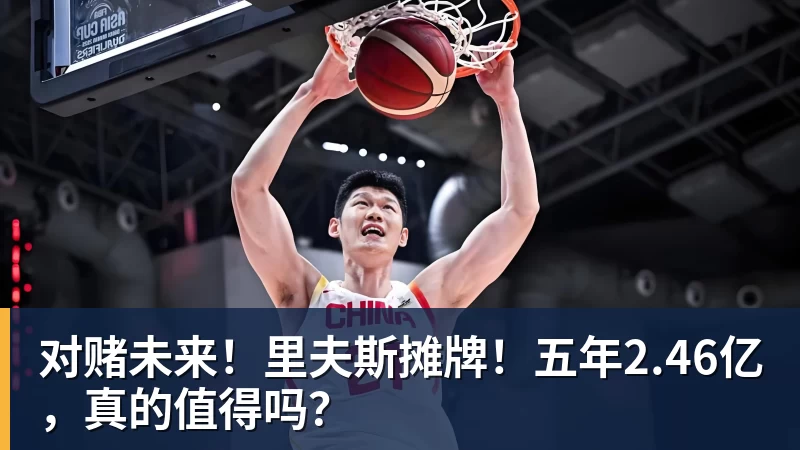 尊龙凯时中国女篮:19人集训公布,张茹落选NCAA球员入选,超长集训来袭 - 尊龙凯时 - 官方网站
