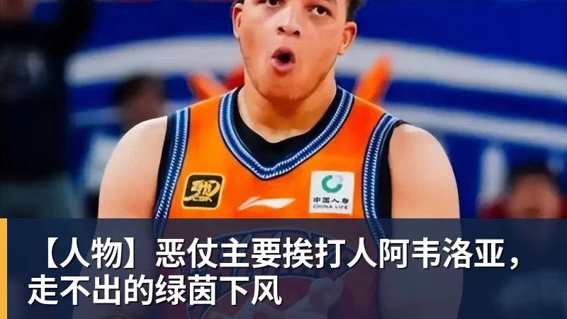 尊龙凯时全场压制、巨星闪光与替补奇兵,葡萄牙2 - 尊龙凯时 - 官方网站