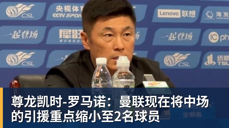 尊龙凯时全场压制、巨星闪光与替补奇兵,葡萄牙2 - 尊龙凯时 - 官方网站
