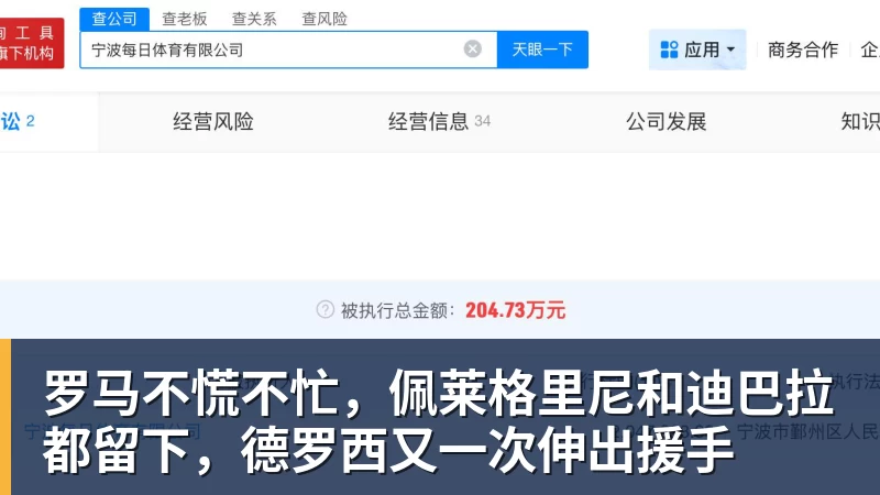 尊龙凯时图赫尔被怒喷!英格兰自毁长城!曼联天才被他给毁了 - 尊龙凯时 - 官方网站