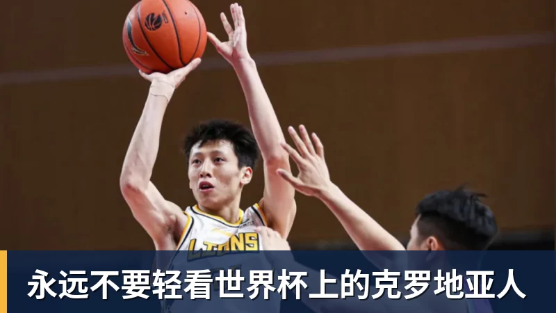 尊龙凯时尽管得到了莫兰特,但人员拥挤的开拓者并不打算送走后场老将? - 尊龙凯时 - 官方网站