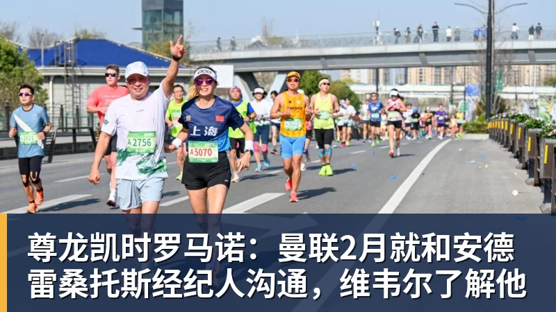 勇士队格林谈湖人队里夫斯顶薪:不能表现挣扎,否则骂得体无完肤 - 尊龙凯时 - 官方网站
